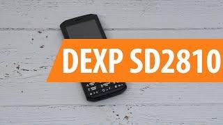 Распаковка сотового телефона DEXP SD2810 / Unboxing DEXP SD2810