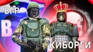 ВГР VS АПОКАЛИПСИС | ВОЙНА ГРУППИРОВОК | S.T.A.L.K.E.R. КОРОЛЬ ЗОНЫ 1/8