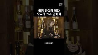 감사합니다 #오구라유나 #마젠타 #최우선