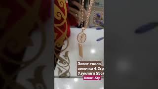 Завот тилло сепочка ва клон #тилла #earring #gold