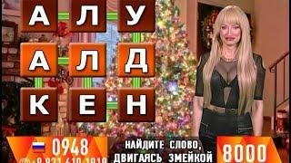 Ольга Козина - "Счастливый час" (02.01.16)