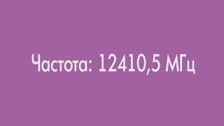 Налаштування телеканалу Телевсесвіт на супутнику