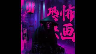 QB Mac  - The Only Life I Know feat. Kaso & Jinx TK - Horror Movies Album
