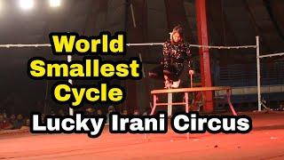 World Smallest Cycle | Girl Riding Cycle | Rehan Ahmed Khan