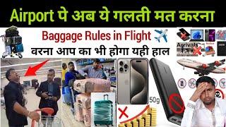 Airport Luggage Packing Rules | Saudi se kitna sona le ja sakte hain | Baggage rules in flight