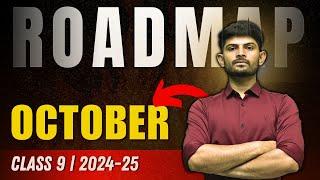 Class 9th - Social Science | Roadmap for October 2024 | Digraj Singh Rajput