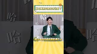 史上最快完成任务的两个人，这节目效果简直拉满 #张艺凡 #蒋龙 #综艺