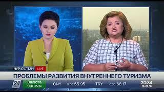 Проблемы развития внутреннего туризма