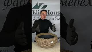 Как сплести низкое кашпо из ротанга #EliteHouse  #Плетение #Кашпо