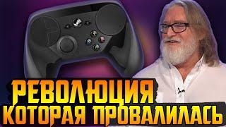 Steam Controller навсегда изменил ПК гейминг