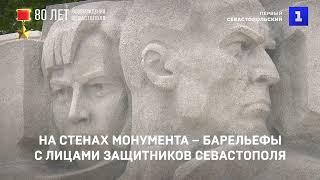 Обелиск Городу-Герою «Штык и Парус» возвышается на мысе Хрустальный в честь защитников Севастополя