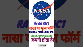 NASA KA FUL FOM#ias#upsc#ssc#iit#jd#khansir#a2motivational #ragk#ytshorts