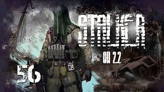 S.T.A.L.K.E.R ОП 2.2 #56. Защитил барьер от монолитовцев. Тушки ворон для повара.