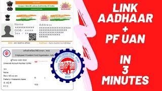 How to link Aadhaar and PF UAN EPFO Online | PF KYC Update online | KYC Update EPFO online