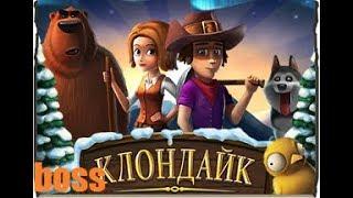 ОБЗОР НА ИГРУ KLONDIKE!!!