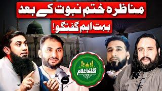 KHATAM E NABOWAT | POST DEBATE PANEL DISCUSSION