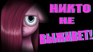 ПИНКАМИНА РАЗОЗЛИЛАСЬ НЕ НА ШУТКУ - НОВЫЙ ХОРРОР - PINKAMENA WITCHMARE - THE DUNGEON