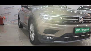 Volkswagen Tiguan '2018 - АВТОМИР ТРЕЙД: Глазов, Сулимова, 39