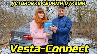 ЛАДА ВЕСТА Автозапуск со штатного ключа. Установка Vesta connect своими руками