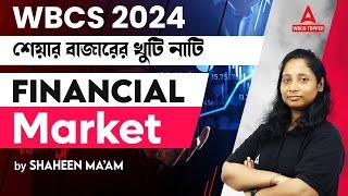 WBCS 2024 | BIG Market CRASH in 2024? | Stock market in Bengali