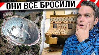 Нашли секретный город-призрак СССР. Брошенная военная техника, завод и радиотелескоп