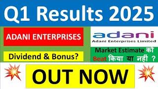 ADANI ENTERPRISES Q1 results 2025 | ADANI ENTERPRISES results today | ADANI ENTERPRISES Share News