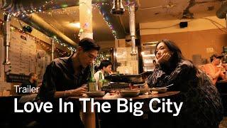 LOVE IN THE BIG CITY Trailer | TIFF 2024