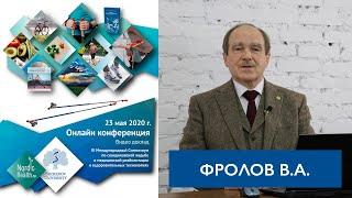 Подготовка стоп к занятиям скандинавской ходьбой - доклад профессора Фролова В.А.