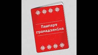 Беларуская літаратура, якую вы не ведалі. Лекцыя Віктара Марціновіча