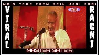 Main Tere Prem Mein Mari Padi | Master Satbir | Nannu Singh Remix | Full Ragni 2025 | Trending Now