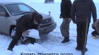 Полезный совет: как не застрять в снегу