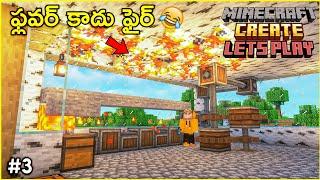 Smelting GONE WRONG | Minecraft Create Lets Play | #3 | THE COSMIC BOY