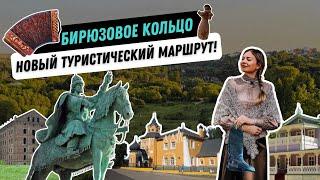 ЛЕГЕНДЫ И БЫЛИ ОРЛОВСКОГО КРАЯ| НАРОДНЫЕ ПРОМЫСЛЫ| ЛУЧШИЕ МЕСТА ДЛЯ ПОСЕЩЕНИЯ