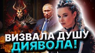 ВІЙНИ БУДЕ ТРИ! ЩО СКАВАВ ЛЮЦИФЕР ПРО ВІЙНУ В УКРАЇНІ?  Дарина Фрейн