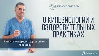 Мнения экспертов: Потапов Юрий Олегович врач высшей категории, реабилитолог.