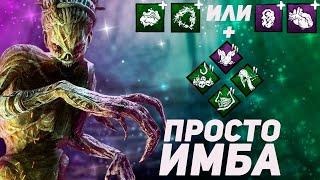 dead by daylight ведьма, хага / лучшая тактика для игры