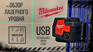 Обзор лазерного уровня Milwaukee USB