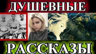 ДУШЕВНЫЕ РАССКАЗЫ️ЧЁРНАЯ БАЛКА️ НА МАТЬ НАДЕЖДЫ НЕТ️РАССЕЯННЫЙ ХОРЕОГРАФ️@TEFI РАССКАЗЫ