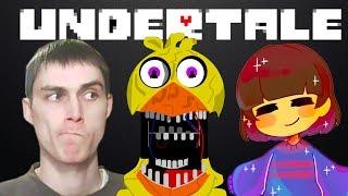 FNaF И UNDERTALE В ОДНОЙ ИГРЕ