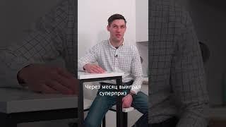 Выиграл в лотерею и купил квартиру в Москве! А на что бы вы потратили выигрыш? #лотерея  #рапидо