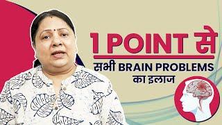 20+ Problems 1 Massage Point