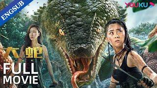 [Snake] Monsters Hiding in Jungle Slaughter Human | Action / Horror / Adventure | YOUKU