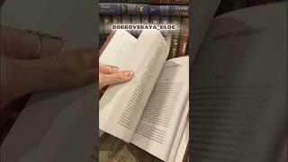 Литература чтец книги #книжныйблог #литература #чтец #shorts