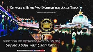 Khwaja-E-Hind Wo Darbar Hai Aala Tera | Kalam e Huzoor Tajushshariah | Voice By Sayyed Abdul Wasi
