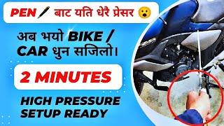 Making High Pressure Bike/Car Washer at Home (100% real with Proff )