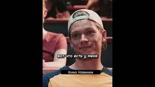 Новый учитель поставила на место наглого студента #кино #фильм #сериал