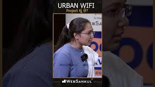 URBAN WIFI Project શું છે ? #gpsc #gpscinterview #websankul