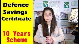 Defence Savings Certificates - National Savings of Pakistan