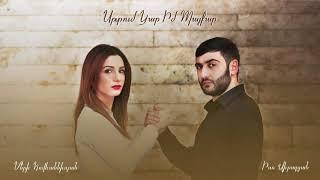 Merry Hovhannisyan & Iso Virabyan - Srtum Kar Im Payqar