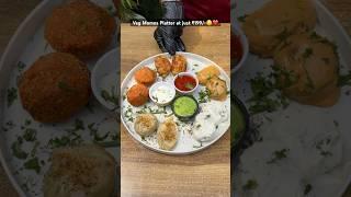 ₹199 Momo Platter Khaoge? #shorts #momos #indianstreetfood